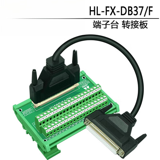 ADAM-3937 DB37孔端子板 37芯公母中继端子台采集卡 FX-DB37/M-mini迷你端子台公立式裸板