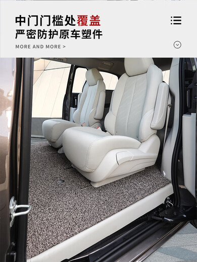 Кашул подходит для 2023 года Buick Gl8 Foot Mat Business Class 25S/ES Avia 7-местный шелковой кольцо 24 PHEV [653T/AVIA/ES/PHEV-усиленная версия