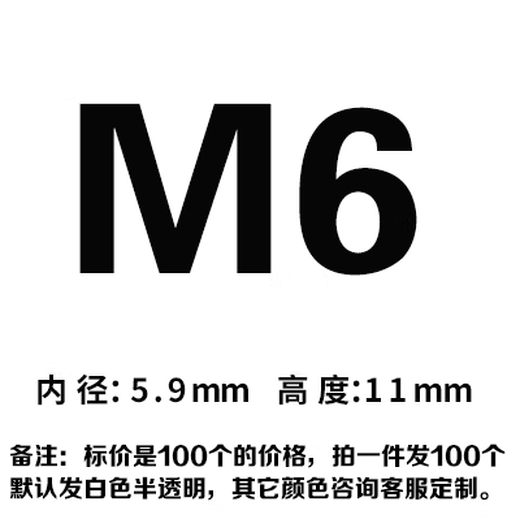 Yuruo thread plastic sleeve white external thread protective sleeve PE plastic thread protective cap round pipe cover dustproof pipe Z G1 100 pieces