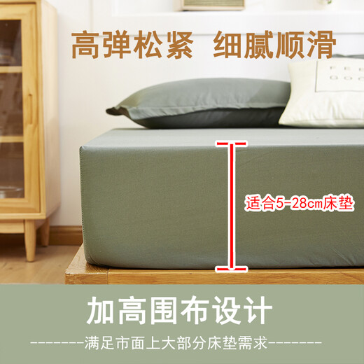 Fitted sheet single piece bed cover non-slip washed cotton Simmons mattress protector sheet summer new army green 180cmx220cm (single fitted sheet does not ball up easy