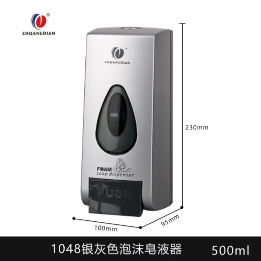 创点（CHUANGDIAN）1048泡沫款500ml皂液器 1048A泡沫皂液器500毫