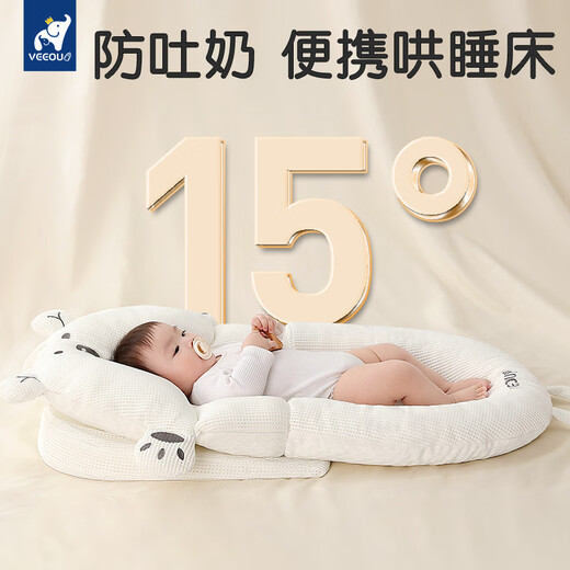 Wenou baby cot mid-bed anti-shock jumping and spitting, slope pillow, newborn, anti-floor, awakening, baby lying and sleeping artifact, bed sheets, solid color