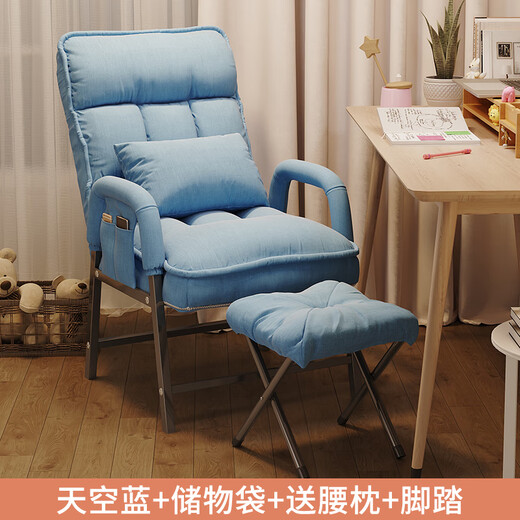 Computer chair, home comfortable backrest, lazy sofa, folding lounge chair, study office chair, dormitory leisure e-sports chair, upgraded bold and thickened square tube, sky blue + storage bag + free lumbar pillow + footrest