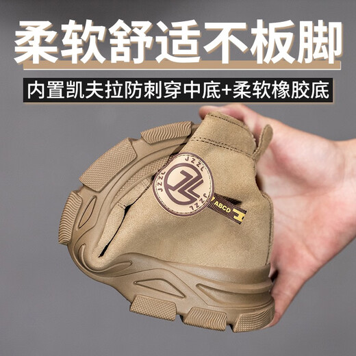 九州战狼高帮劳保鞋男款防砸防刺穿防烫电焊靴防滑耐磨秋冬工作鞋 698卡其【反绒牛皮】钢包头 42