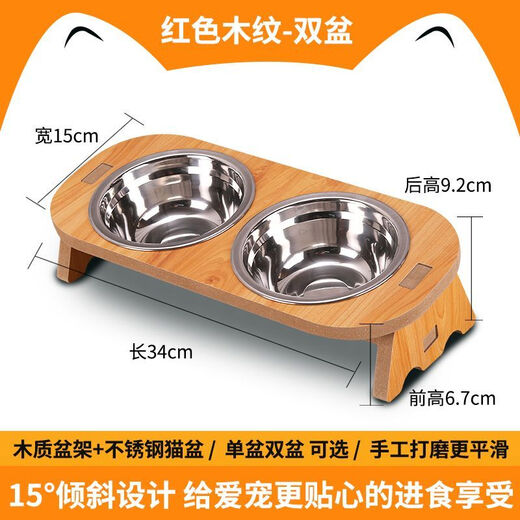 Junkiss cat bowl that cannot be knocked over, large capacity, extra large neck protection, anti-black chin kitten water bowl, stainless steel cat double bowl cat food basin, cedar wood color, double bowl - food grade stainless steel basin - dry food and drinking water