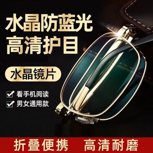 Xuansu Lunettes de lecture de 50 à 60 ans Lunes de lecture Crystals haut de gamme haute définition pour les hommes et les femmes et les femmes âgées de la mode de la mode de mode [Loyaux cristallins haut de gamme] 200 degrés [recommandé pour 56-60 ans] Boîte à boîte en verre en verre en verre en verre en verre en verre en verre en verre en verre en verre en verre en verre en verre en verre en verre en verre en verre en verre en verre en verre en verre en verre en verre en verre en verre en verre en verre en verre en verre en verre en verre en verre en verre en verre en verre en verre en verre en verre en verre en verre en verre en verre en verre en verre en verre en verre en verre en verre en verre en verre en verre en verre en verre en verre en verre en verre en verre en verre en verre en verre en verre en verre en verre en verre en verre en verre en verre en verre en verre en verre en verre en verre en verre en verre en verre en verre en verre en verre en verre