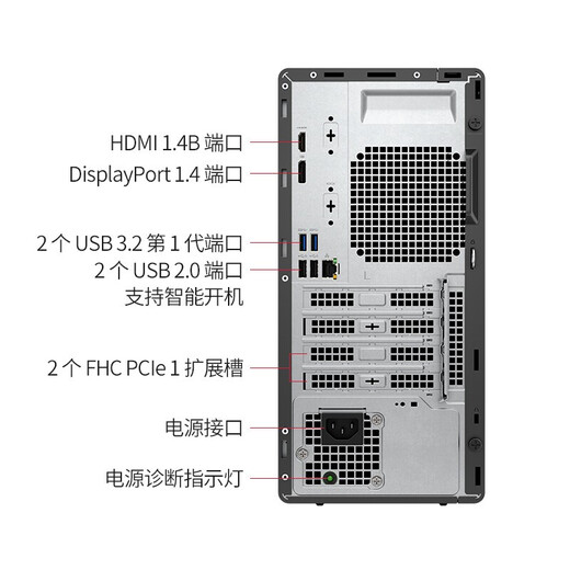 戴尔（DELL） OptiPlex 3000MT/7020MT 商用办公工程用台式电脑 7010MT升级 带23.8英寸高清显示器 i3-12100 16G 512G固态 定制