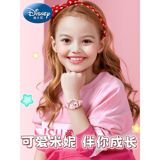 Disney children's toy watch baby girl princess waterproof 6 years old 7 waterproof watch 12 six seven 8 eight 9 love 520 gift Strawberry Bear-Crescent White with calendar (3-12 years old