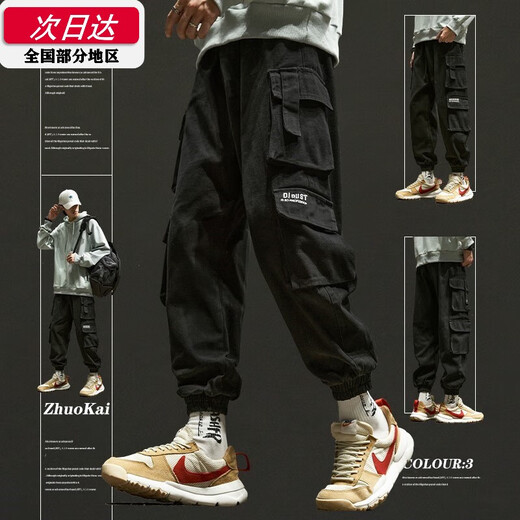 KENNADI (KENNAIDI) overalls men's pants casual pants leggings American fashion brand handsome trendy black versatile functional thin section black overalls trousers 2XL 160-170cm