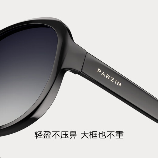 帕森（PARZIN）女士太阳镜 复古大框时尚偏光太阳镜开车驾驶新潮修颜显脸小墨镜 黑框渐灰片（PZ9908）