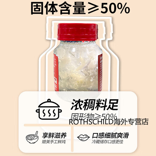 白兰氏泰国进口白兰氏燕窝正品送礼长辈父母孕妇期专用无糖即食母亲节 【经典】冰糖燕窝 42ml*30瓶月装[仅699]