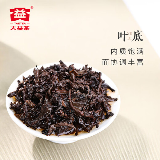 大益TAETEA茶叶普洱茶熟茶  5年干仓经典标杆饼茶100g 茶叶自己喝