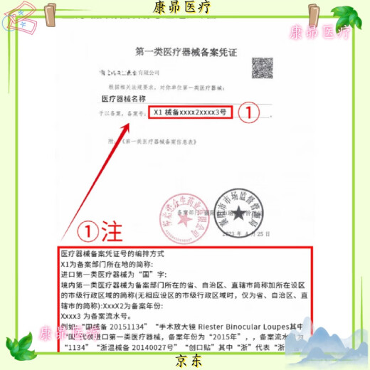 
Longjufu disposable ESD endoscope transparent cap disposable transparent cap transparent mucosa suction sleeve-201-107 D-201-11304