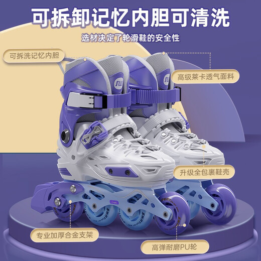 
SWAY professional roller skates for children, boys and girls primary and secondary school sports skates flat flower casual roller skates straight-row wheel [strengthened] gray + event helmet protective backpack M size (suitable for 6-12 years old) daily shoe size 32-36