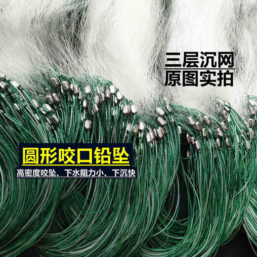 DZQ wire mesh floating net hanging net single layer three layer fishing net fish net fishing net crucian carp silver carp white strip net sinking net three layer sinking net 3 fingers - 1.5 meters high - about 60 meters long