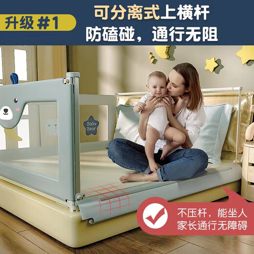 Baozhixuan bed fence bed guardrail baby crib bezel baby anti-fall guardrail vertical lifting [seamless design] Crown Bear 2m single-sided