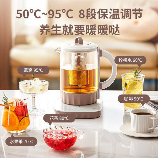 THERMOS Health Pot Multifunctional Glass Tea Maker Kettle Fully Automatic Insulation Electric Kettle Home Office Large Capacity Teapot Decoction Pot Chinese Valentine's Day Gift EHA-1612E Gray White (Set) 1.5L