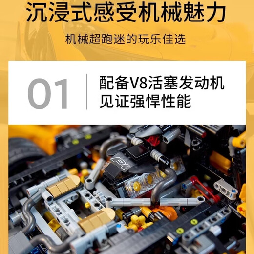 
Bugatti Remote Control Sports Car Building Blocks for Adults with Heavy Difficulty Porsche Racing Model Boy Toy McLaren P1 [Remote Control Edition + Light] 3893 Particles Compatible with Lego Building Block Racing Toy Boy
