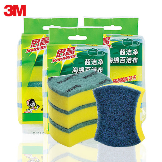 3M思高6210百洁布厨房家用海绵洗碗抹布6214去污刷锅布6215百洁布 6210百洁布1包