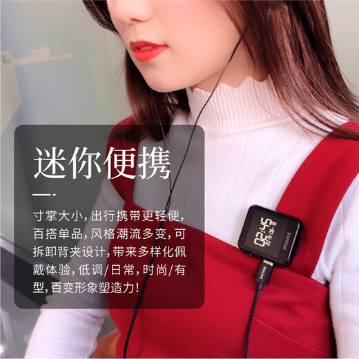 Philips (PHILIPS) SA6116 16G HIFI lossless music MP3 player touch screen Bluetooth FM radio sports and running