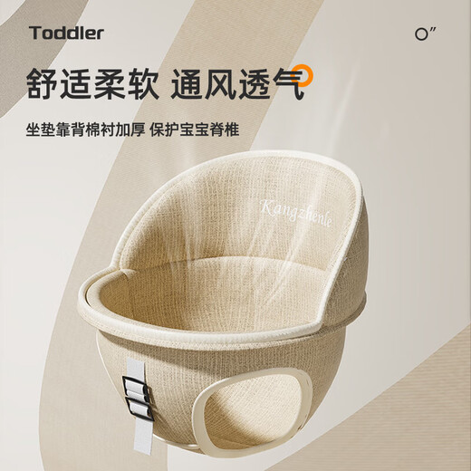 Bebel Baby Walker 2024 Nouvelles jambes en forme de O pour hommes et femmes 6-18 mois Multi-fonction Walker Anti-Rolling Ruoyingka [Plaque à manger + roue silencieuse + châssis épaissis]