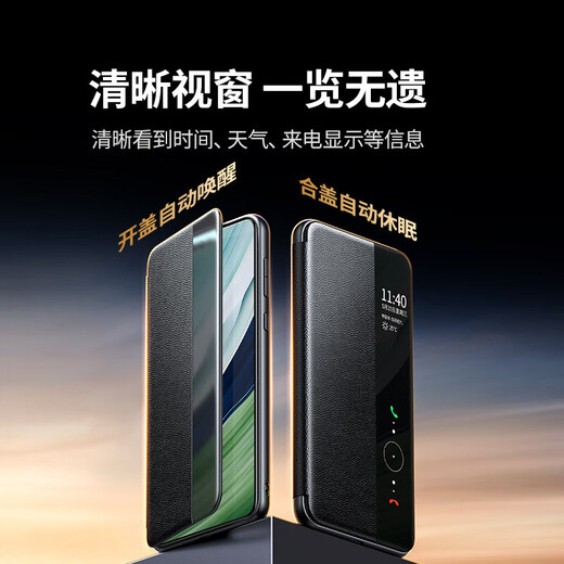 皇上请进 【磁吸翻盖】适用华为mate60pro手机壳Mate60pro+保护套真素皮智能视窗超薄全包防摔商务外壳 Mate60pro/pro+【玄黑色】丨磁吸翻盖