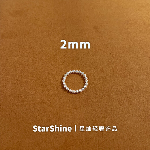 Bixiu Tang 2mm extremely fine Australian white millet beads natural seawater mother-of-pearl pearls light luxury oyster beads ring ring tail ring running ring for women white 3mm (90% people choose) No. 17