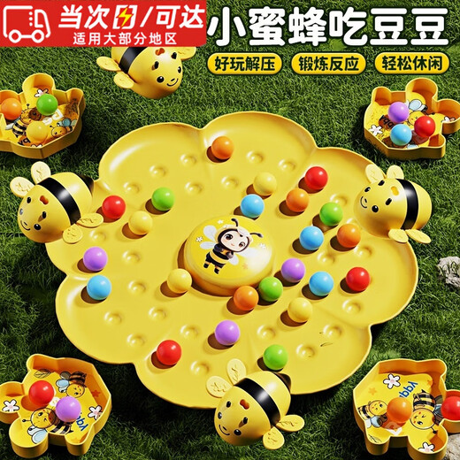 Yuan ethnic group's little bee collecting nectar magnetic beads children's fishing toy concentration training parent-child interactive multiplayer battle board game little bee collecting nectar four-person set