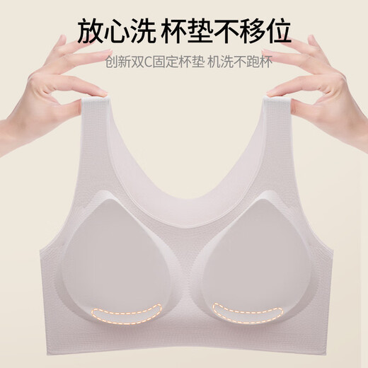 南极人文胸无痕内衣女夏季薄款聚拢大码无钢圈运动背心式一体固定杯胸罩