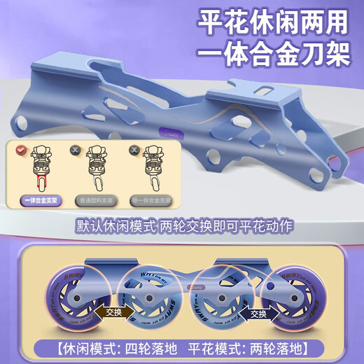 
SWAY professional roller skates for children, boys and girls primary and secondary school sports skates flat flower casual roller skates straight-row wheel [strengthened] gray + event helmet protective backpack M size (suitable for 6-12 years old) daily shoe size 32-36