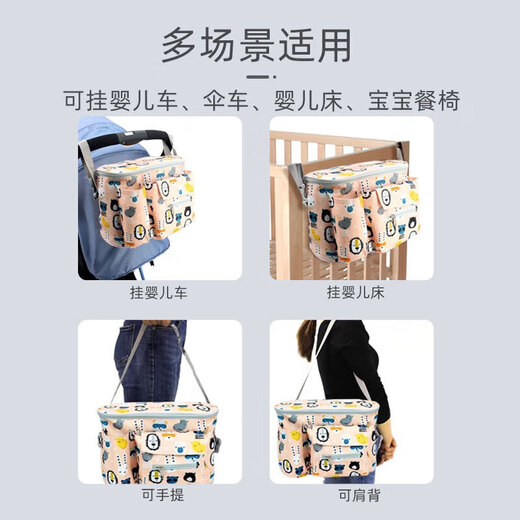 9i9 Kinderwagen Hanging Bag Trolley Bag Mama Bag Handheld eine Schulter Rückenmutter und Babytasche Baby Ausgangsbeutel Multifunktions-Aufbewahrungstasche Upgrade Mobile Sichtbare Seitenpocke wasserdichte Universal Hirsch