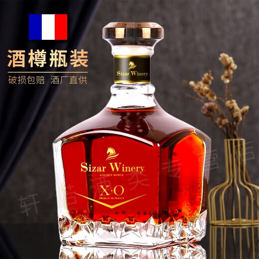 
Geyalun Winery French original wine imported XO foreign wine brandy festival gifts combination spirit wine party gifts and elders gifts tasting/slightly intoxicated 700mL 1 bottle [no gift box]