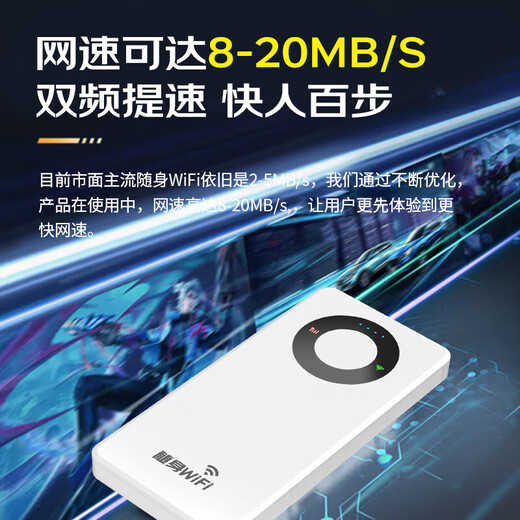 Qinluo 2025 wifi6 portátil inalámbrico carga wifi móvil y acceso a Internet enrutador dos en uno sin tarjeta tres netcom tráfico de velocidad ilimitada tarjeta de Internet banda ancha inalámbrica rural al aire libre 2025 nuevo WiFi6 + versión insignia de doce núcleos