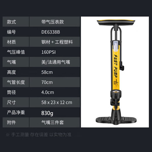 Ousen high-pressure pump mountain road car electric car car motorcycle basketball football US-French mouth universal foot-operated air pump