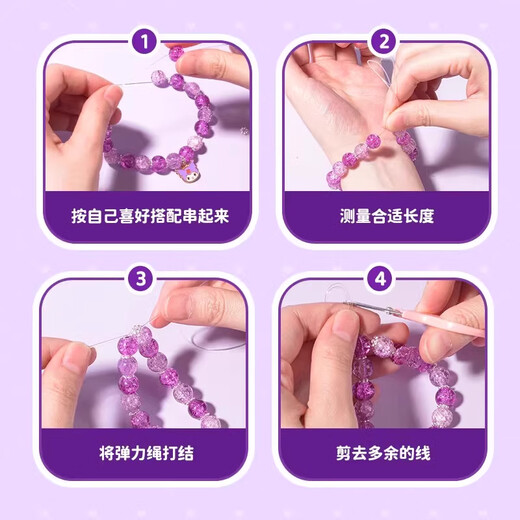 
Shangmei Beibei Children's Kulomi Beaded Gift Box Toys Girls Birthday Gift Hair Accessories Glass Handmade Diy House Playing Toys