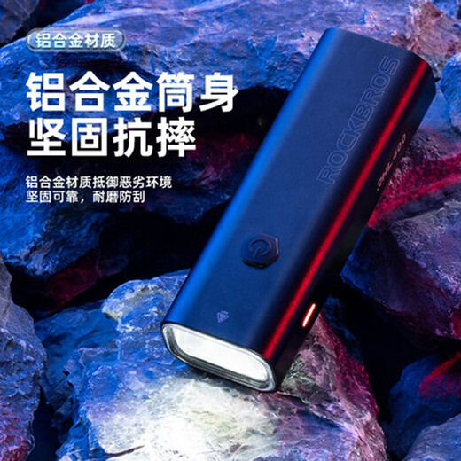 Rock Brothers ROCKBROS Bicycle Light Headlight Night Riding Highlight Flashlight USB Charging Road Mountain Bike Riding Equipment