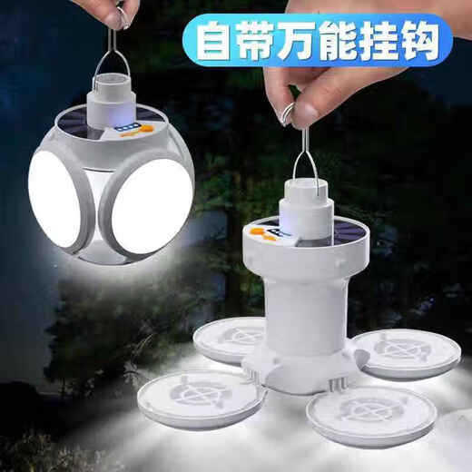 OQD Solar Football Lampe suspendue lampe pliable de nuit pliable et lampe de stand de rue Éclairage ménage énergie de la tente de camping d'énergie 2024 NOUVEAUX NOUVEAUX 900 V LUMING 1990 APPARTEMENT DIMMABLE 900 V