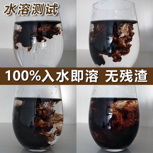 Daqian Linhai Daqian Linhai mine source potassium fulvic acid fully water-soluble fertilizer flushing fertilization rooting humic acid potassium fertilizer original genuine genuine fake one compensates 10 originally loaded 50Jin Jin is equal to 0.5kg one bag express delivery
