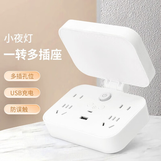 
Multifunctional voice desk lamp socket usb one-turn multi-hole plug board intelligent plug with Type-c mobile phone charging home dormitory bedside lamp 4 plug-in + smart voice night light