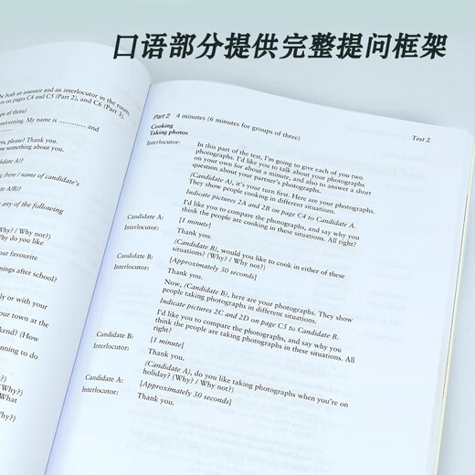 Вопросы официального экзамена FCE Youth Edition Вопросы официального экзамена FCE Youth Edition 1