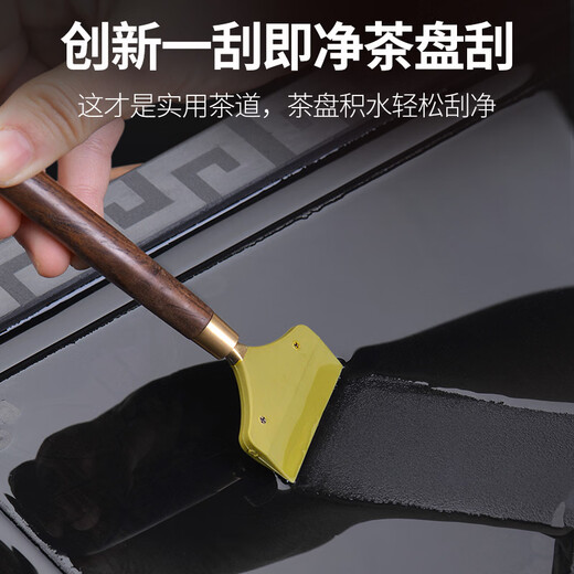 The Six Gentlemen of the Unclumsy Tea Ceremony Set Tea Art Ornaments Tea Accessories Tea Leak Filter Zen Black Six Gentlemen + Filter Set