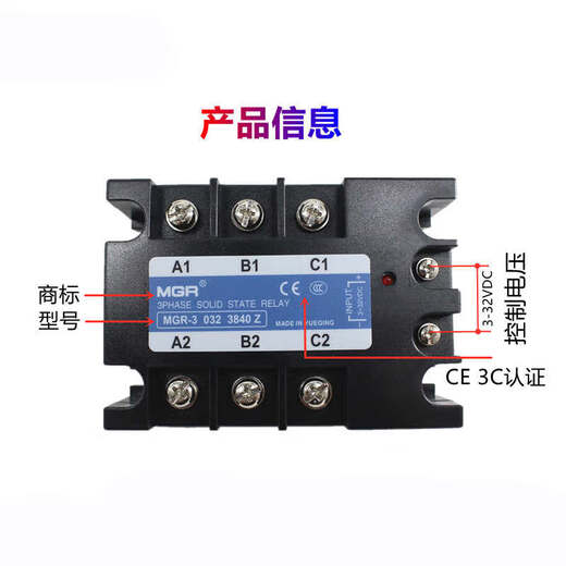 Shantoulincun Megel-3 032 3840 Dreiphasen-Festkörper-Staffel 40A60A100A120A150A -3 032 3880 80A