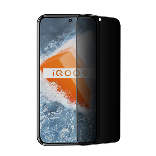 iqoo9 tempered film 360 degree anti-peeping vivoiqoo9 mobile film iq009 full screen ioo9 cover iooq hidden [360 anti-peeping] full screen explosion-proof for both up and down and left and right - 1 piece iQOO 9