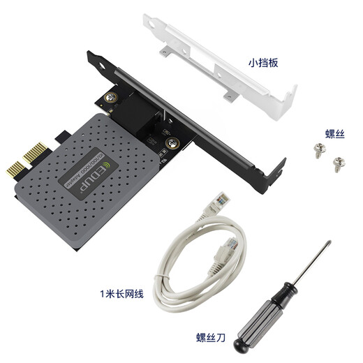 Yilian (EDUP) PCI-E Gigabit network card supports remote wake-up function, desktop computer built-in wired network card, Gigabit network port expansion adaptive Ethernet card EP-9602GS