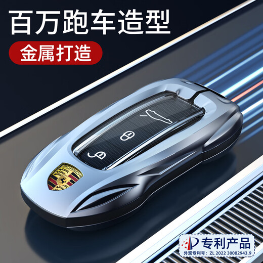 Xia Xiang Porsche Key Cover Cayenne Macan Paramela Taycan Shell Maca Pame 718 Car 911 Buckle Applicable Porsche A-style [Stylish Silver] + genuine leather hand rope
