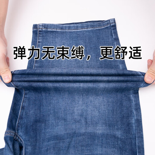 大大牛夏季薄款7分牛仔裤男弹力直筒高档宽松男裤帅气七分裤中裤短裤 蓝色718 29 裤腰2尺2