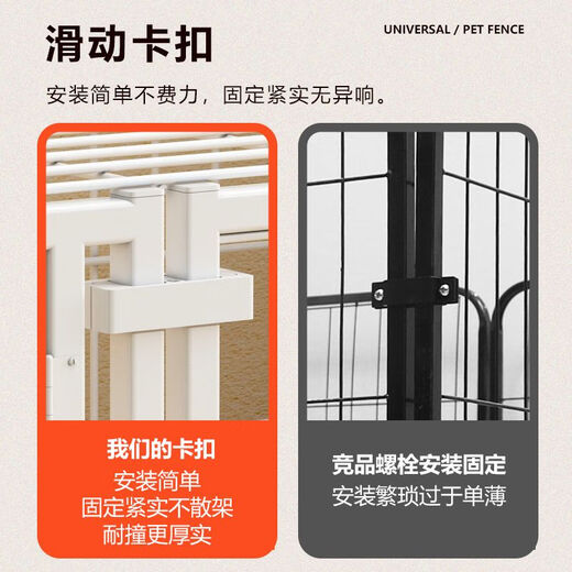 Jiamen JIAMEN (JIAMEN) anti-jailbreak fence dog cage household dog isolation fence free combination reinforced small dogs and cats Teddy Corgi white thickened anti-tilt 7 pieces 140*70*80 topless regular style
