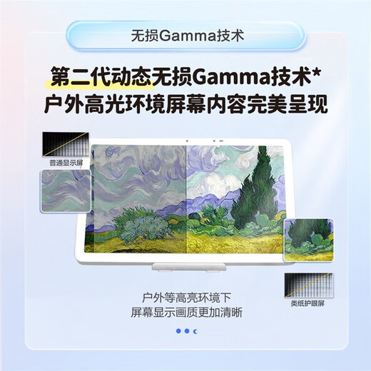 BOE BOE small classroom screen English learning machine for primary school junior high school and high school students tablet paper eye protection children's early education machine C2 Smart Edition (6+128G)