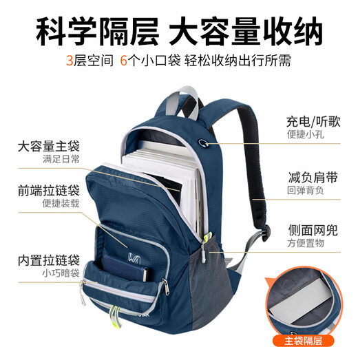 回力户外超轻旅行包女大容量登山徒步双肩包男运动背包可折叠防泼水包 宝蓝色【轻便可折叠】