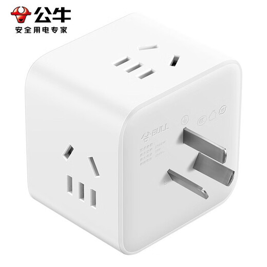 Bull Multi-purpose Rubik's Cube Socket Converter One-to-Multi-Two-Three Converter Plug Multi-function One-to-Four Multi-hole One-to-Three-to-Three 4-Jack Extended Power Plug One-to-Three Wireless UEB04W Wireless Socket Converter
